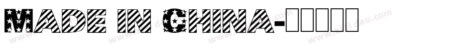 Made in China字体转换